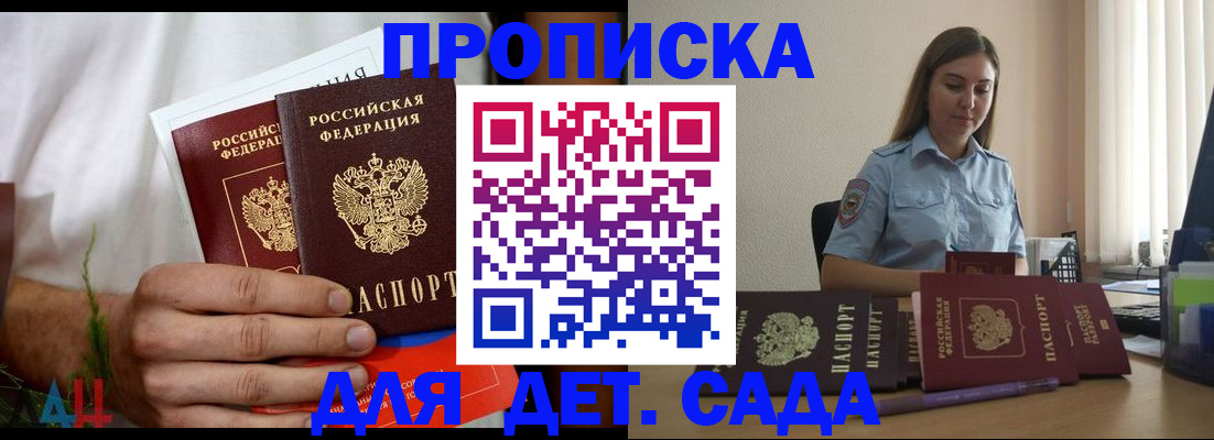 регистрация в Чистополье