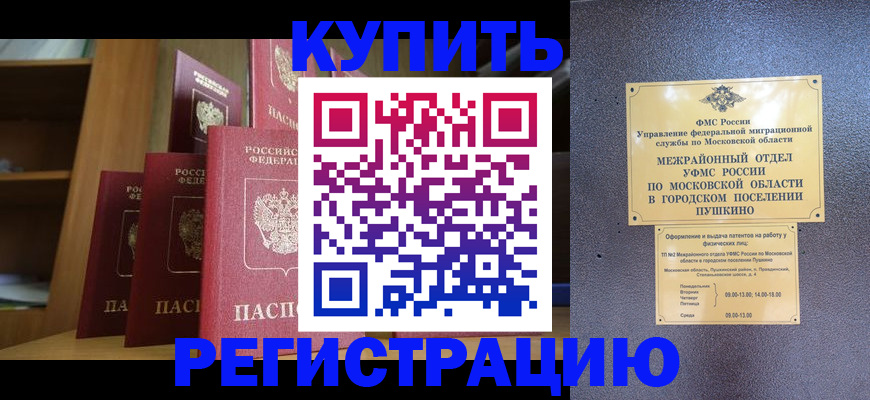 регистрация для школы в Чистополье